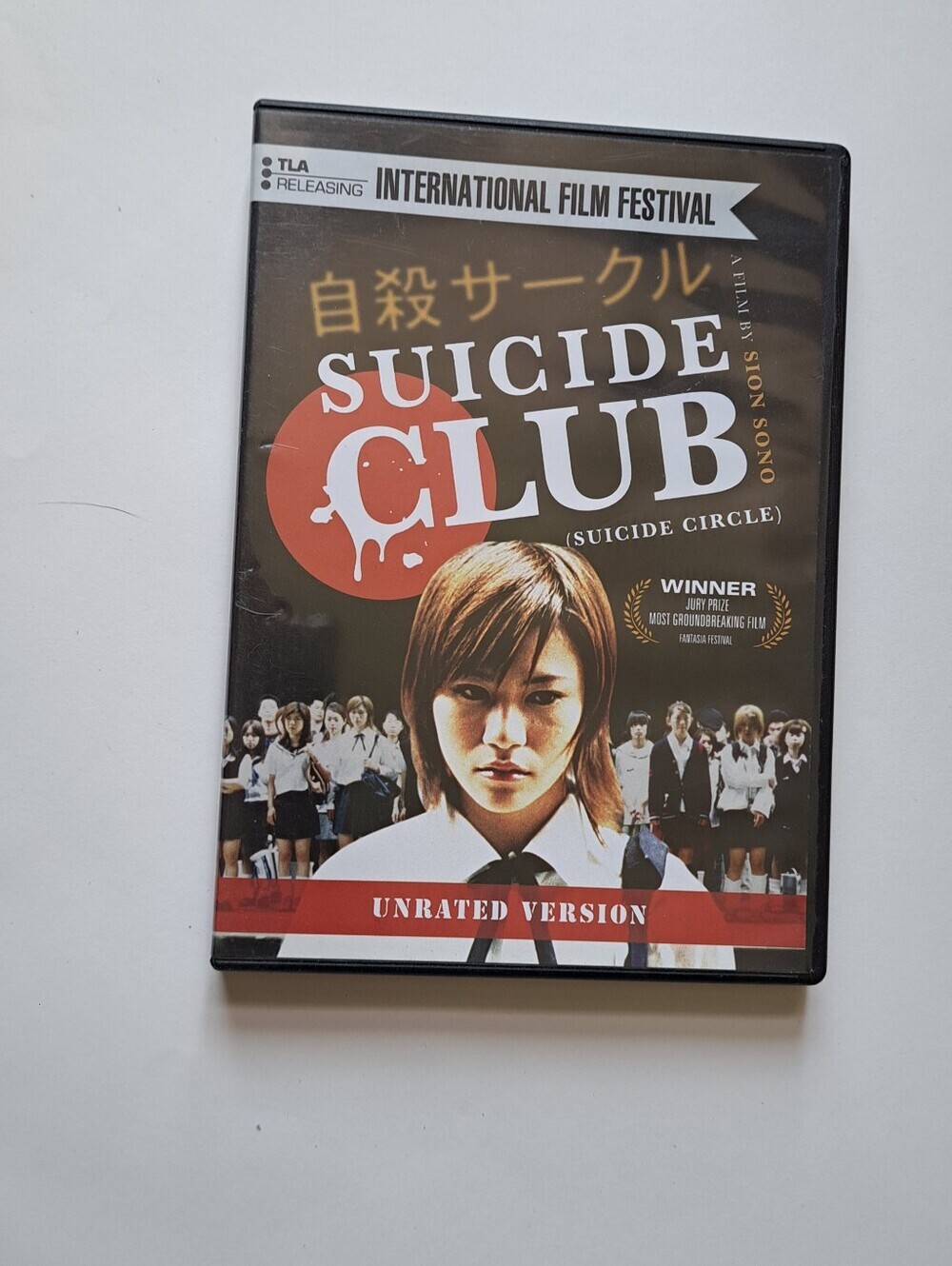 Suicide Club (Suicide Circle) – Unrated DVD | International Film Festival